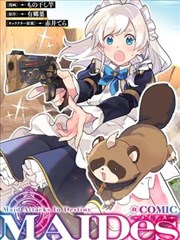 机械心脏练习曲原作音乐漫画封面